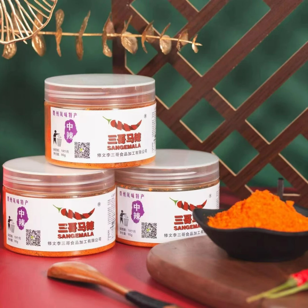 【粉丝福利拍二赠一】贵州辣椒面90g买二送一