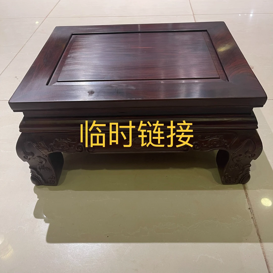 新红利居推荐—临时链接炕几