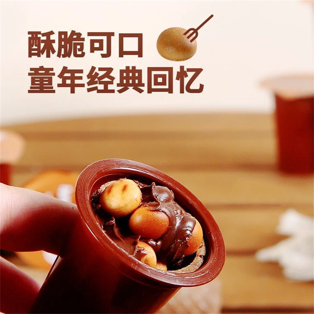 巧克力脆筒巧克力杯饼干零食威化儿童零食包夹心小馒头星球休闲