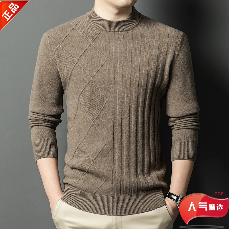 鄂尔多斯市男士100%羊毛衫半高领冬季保暖打底衫可机洗男款羊毛衫
