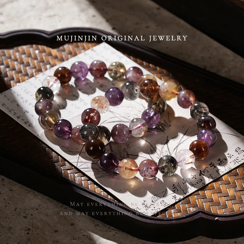 天然极光多宝水晶手串女款约11m手链XL2947多样性发一