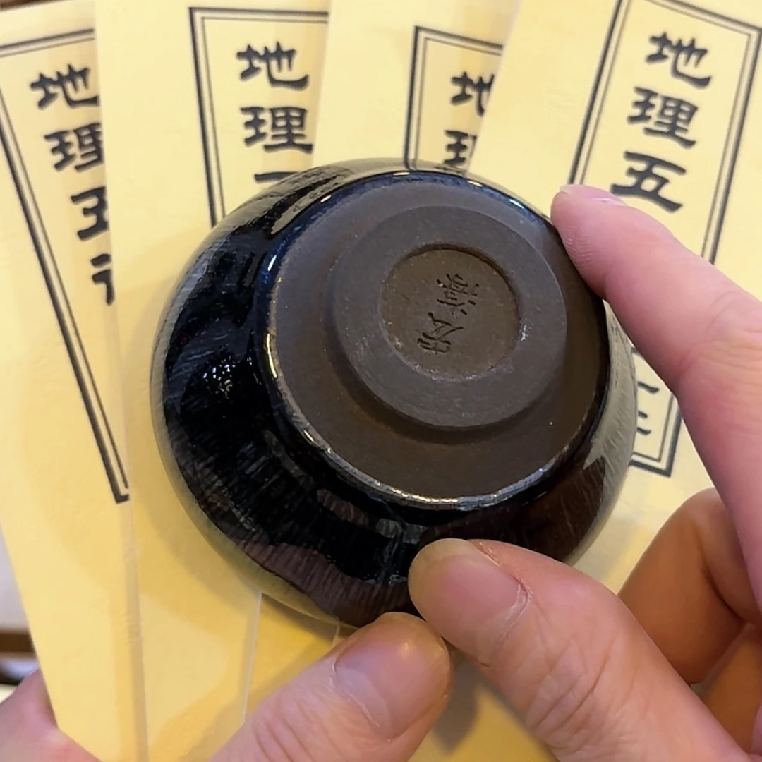 【闪购商品】泥巴泥巴做的喝茶杯子
