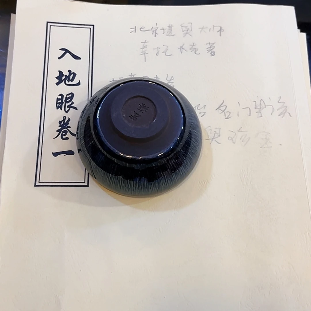 【闪购商品】泥巴泥巴做的喝茶的杯子