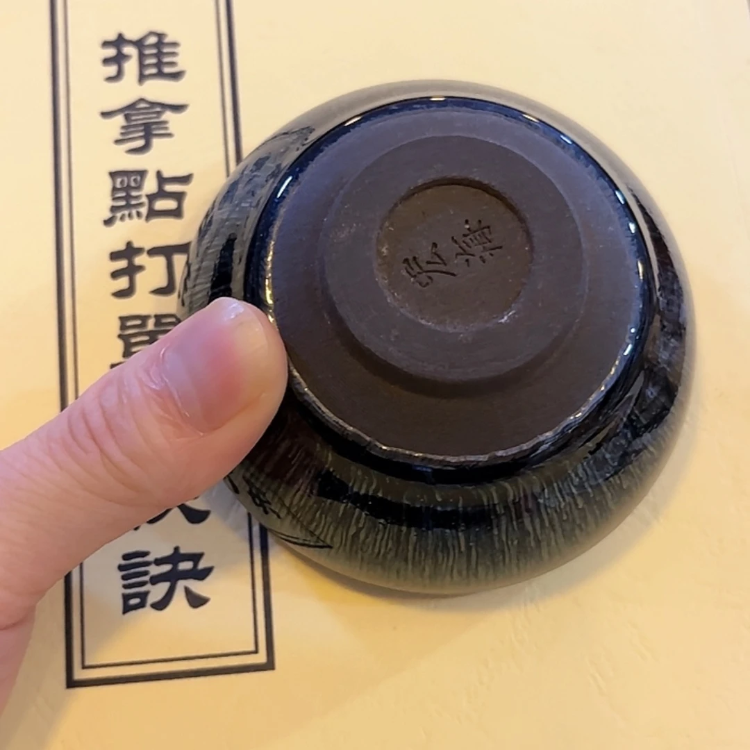 【闪购商品】泥巴泥巴做的喝茶杯子