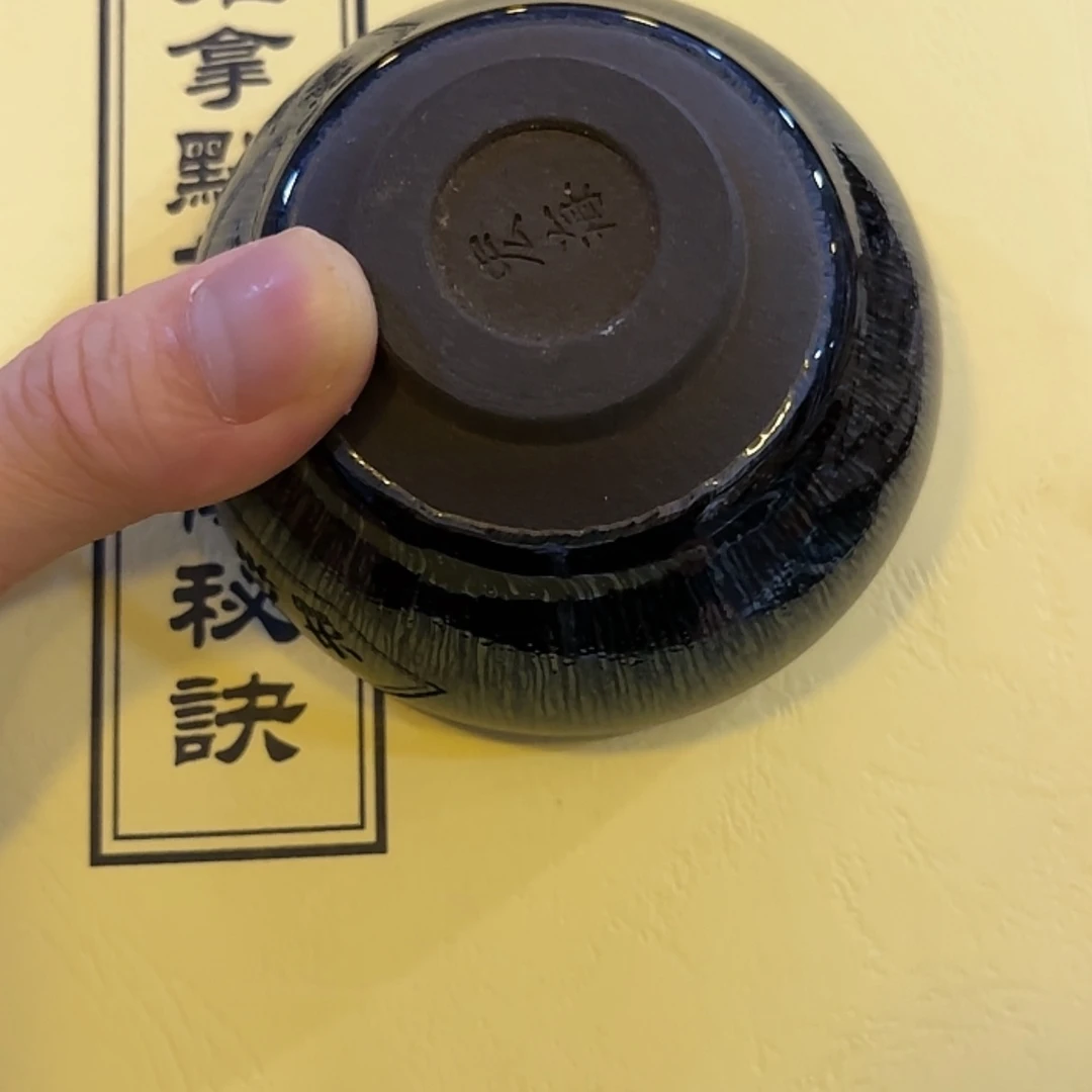 【闪购商品】泥巴泥巴做的喝茶杯子