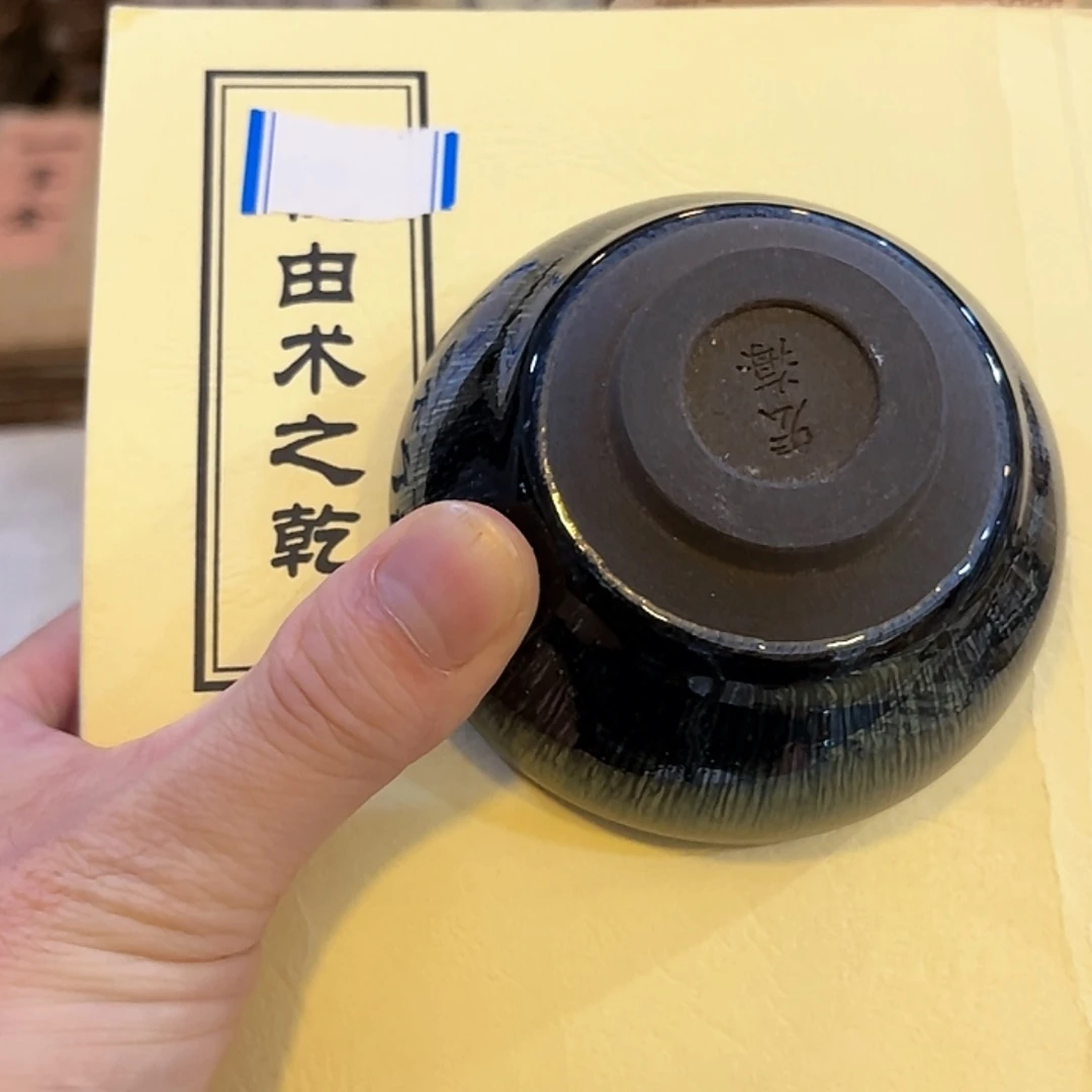 【闪购商品】泥巴泥巴做的喝茶的被子