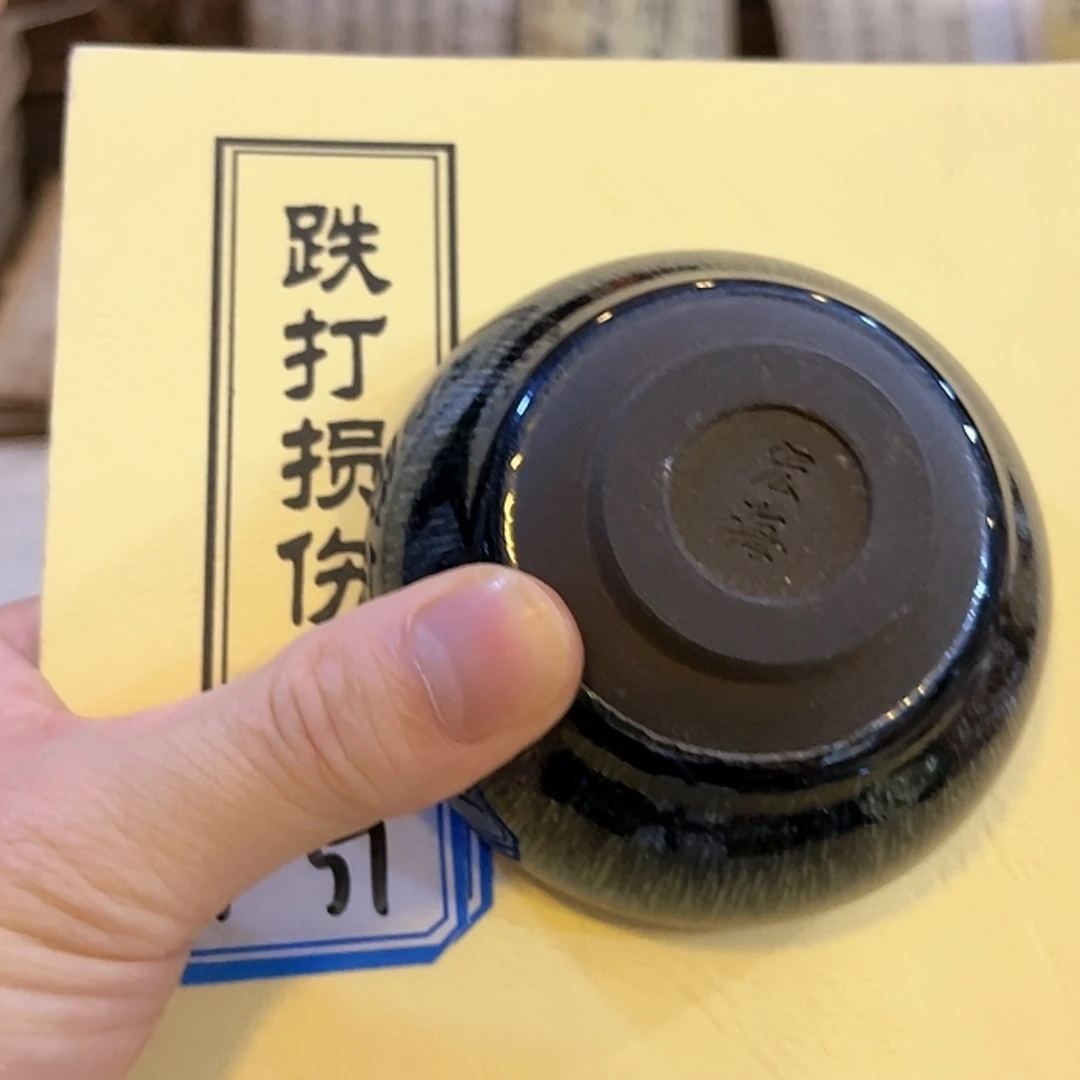 【闪购商品】泥巴泥巴做的陶瓷杯