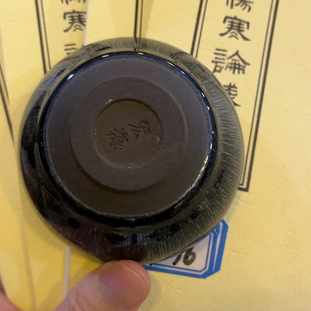 【闪购商品】泥巴泥巴做的喝茶的杯子