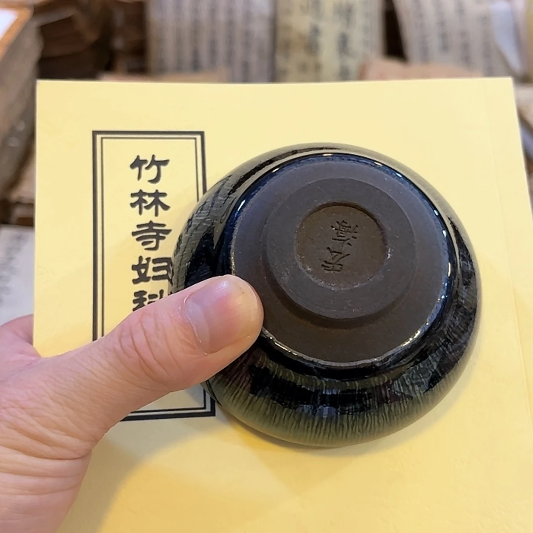 【闪购商品】泥巴泥巴做的喝茶杯子