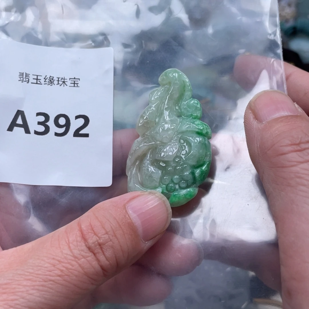 翡翠颈饰未镶嵌翡翠玉缘吊坠挂件