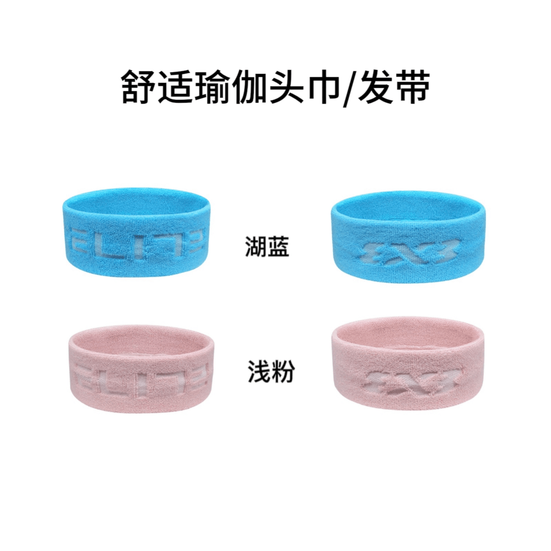 舒适瑜伽头巾/发带