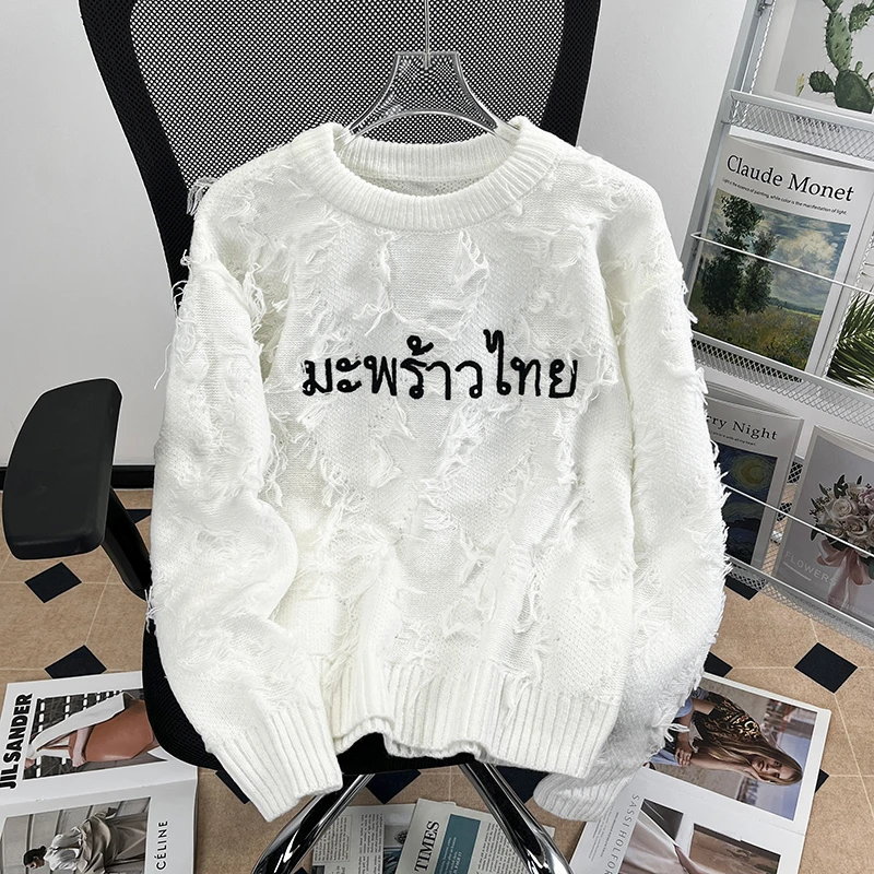 美式复古流苏毛边针织衫秋冬季潮牌慵懒风高级感情侣百搭圆领毛衣