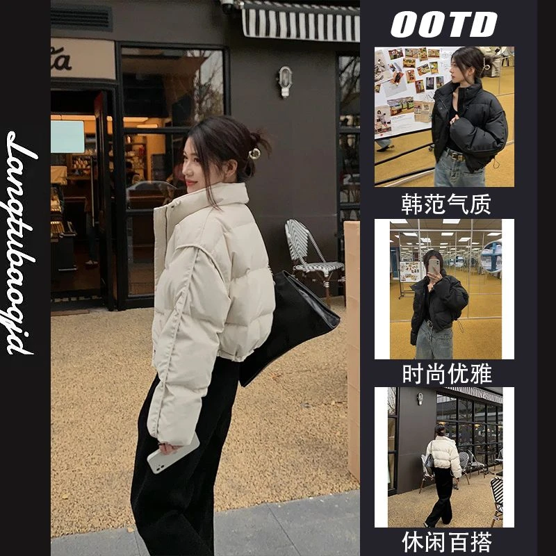 波司澄羽绒服时尚新款短款炸街高腰加厚年立领下摆抽绳棉服女款秋