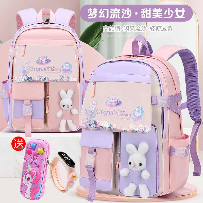 流沙兔子书包女小学生时尚韩版网红1-6年级儿童双肩背包轻便防水3