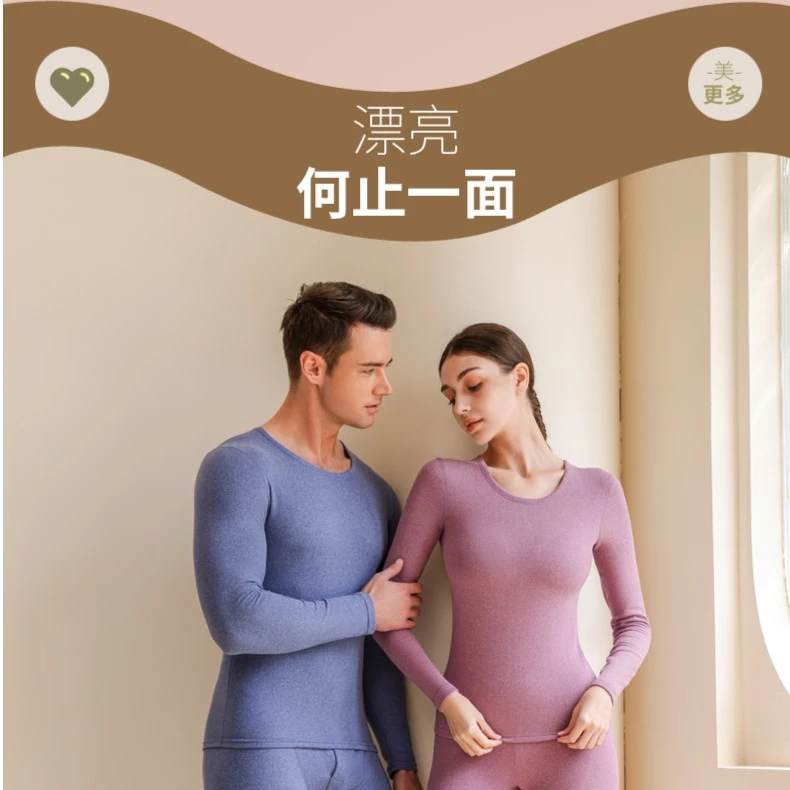 【工厂直发】云感暖绒加绒加厚保暖内衣套装冬季秋冬修身男士保暖套