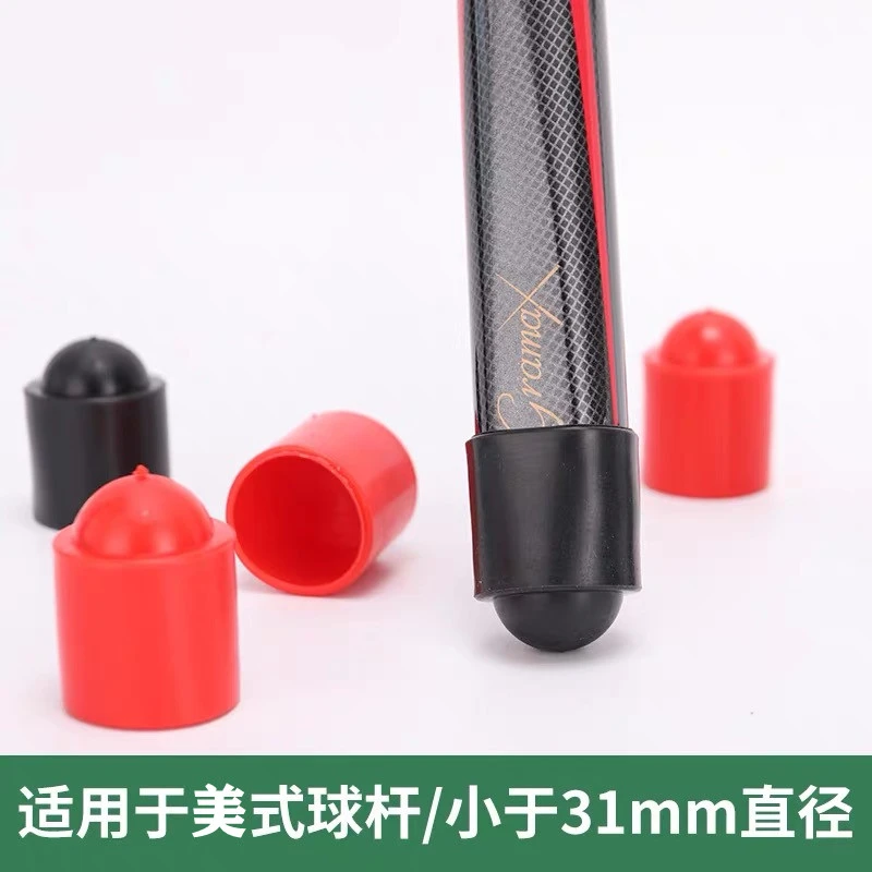 台球杆尾部保护套全包黑色小头底部橡胶保护尾套黑八球杆英式尾垫