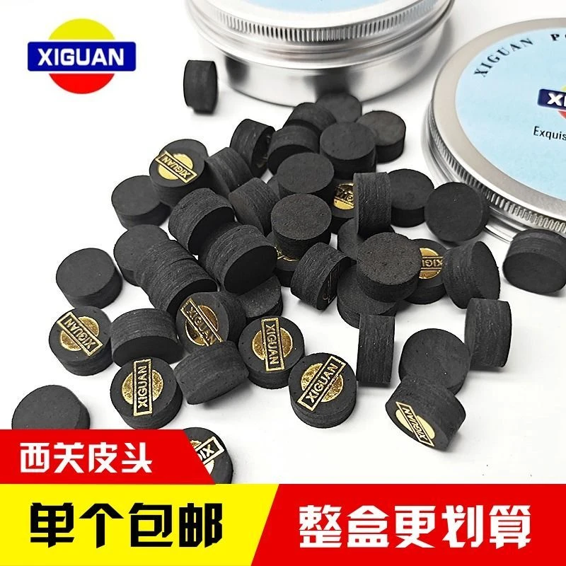 XIGUAN西关皮头中式黑8美式球杆枪头杆头花式大头九球杆皮头14mm