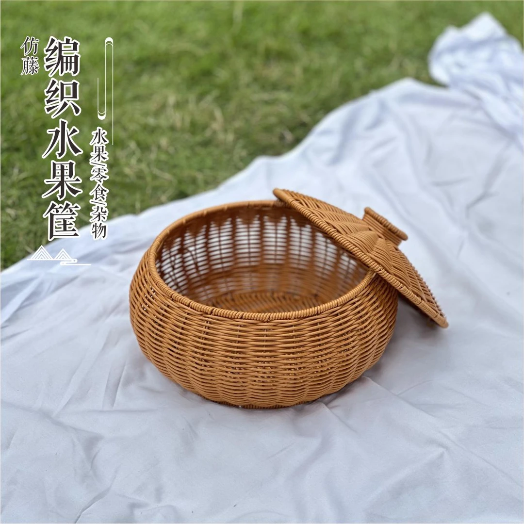 D6仿藤编织水果篮圆形零食篮子带盖收纳筐首饰玩具收纳箱26*22