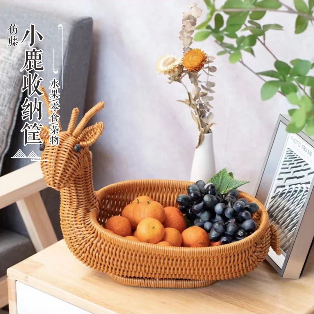L1小鹿水果零食篮桌面托盘儿童玩具中式收纳手工可爱编织沥水篮