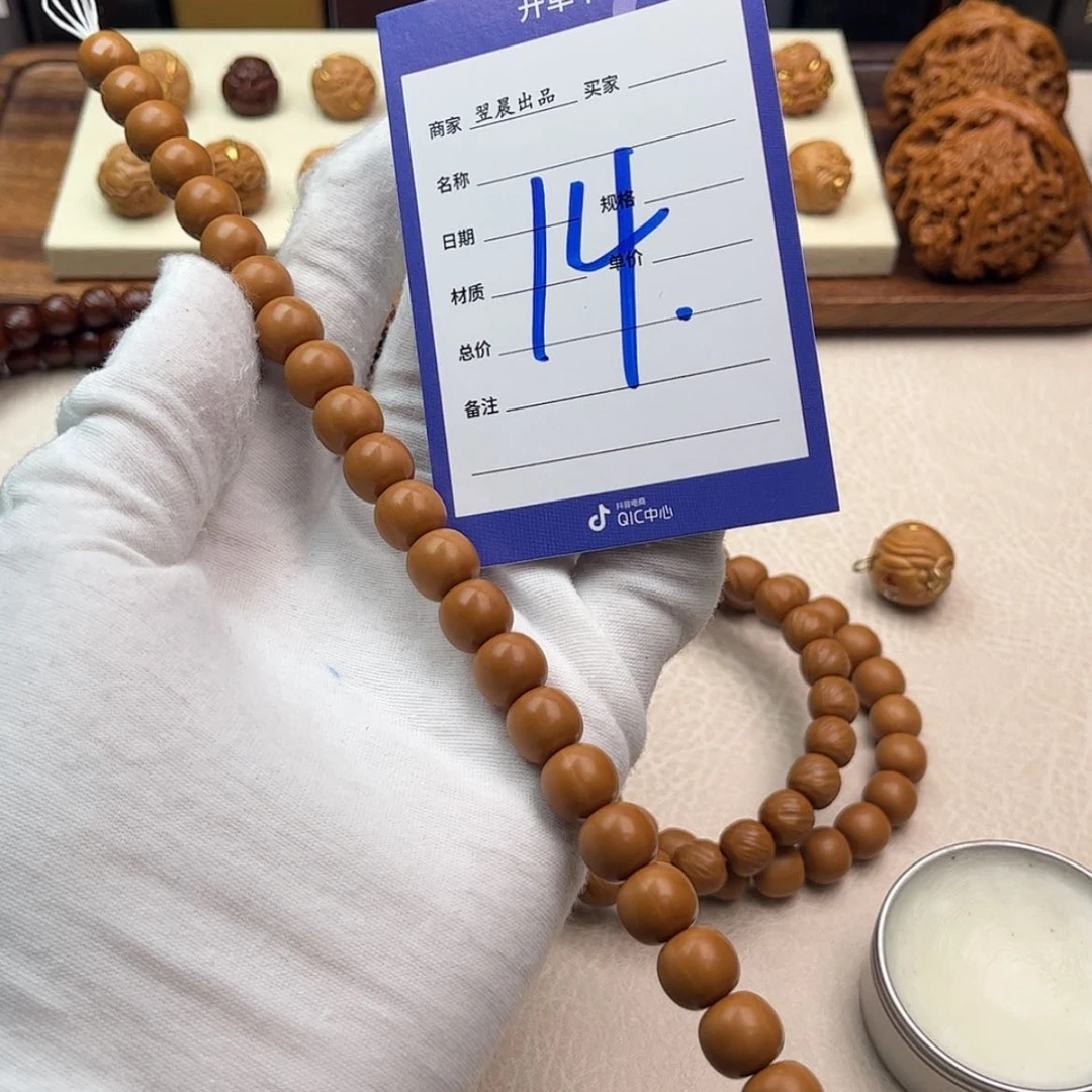 【闪购商品】猴头核桃吊坠云****闲999
