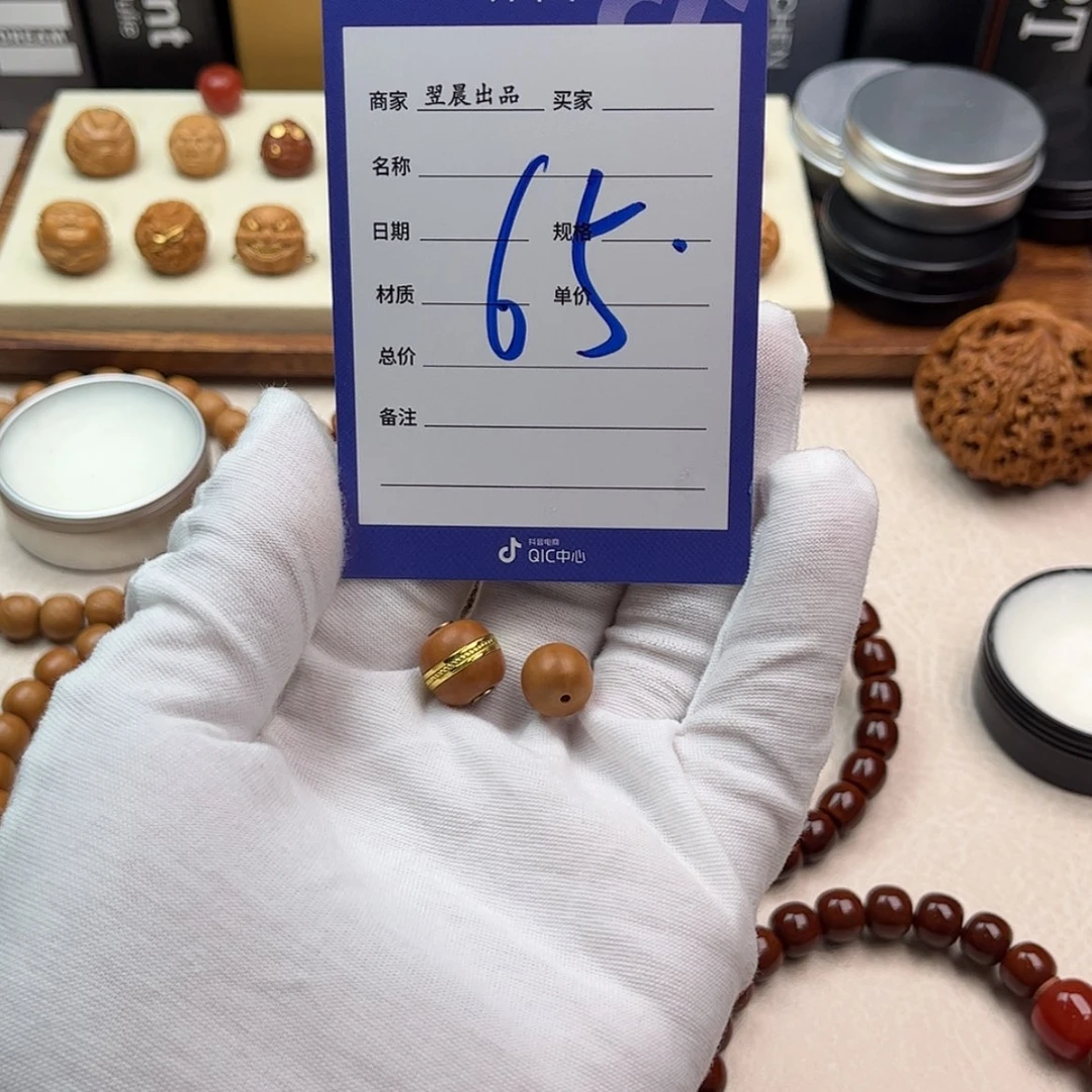 【闪购商品】猴头核桃吊坠L****）999