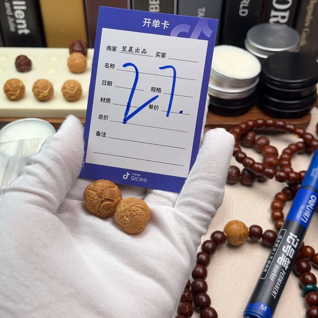 【闪购商品】猴头核桃吊坠呵**哒999