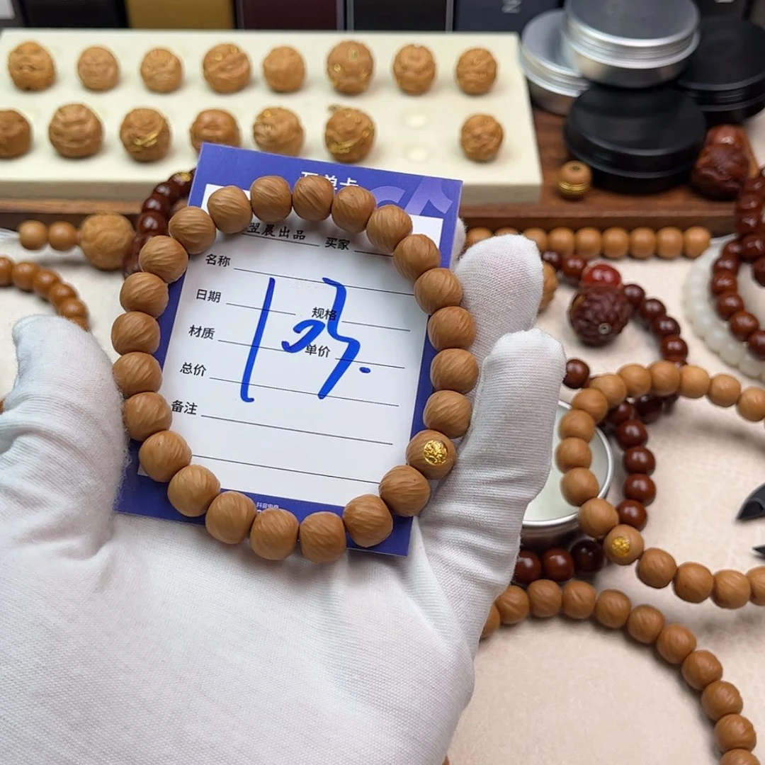 【闪购商品】猴头核桃吊坠?**'999