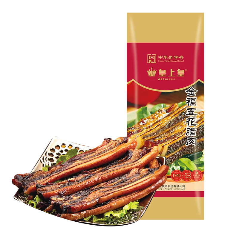 皇上皇金福五花腊肉500g广式腊肉五花肉正宗经典炒菜TG