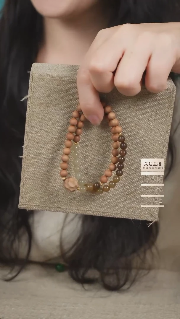 【闪购商品】檀香木手串未镶嵌老山檀双圈手串