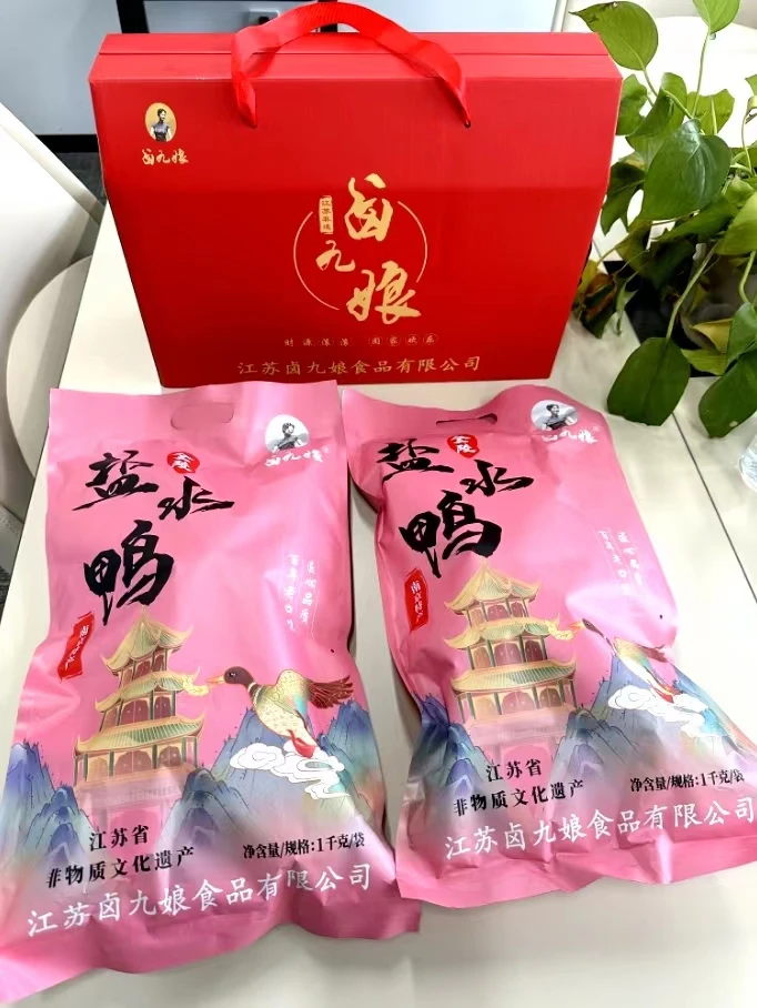 卤九娘(高档礼盒)卤九娘南京盐水鸭1000g整只手工卤制|现做现发