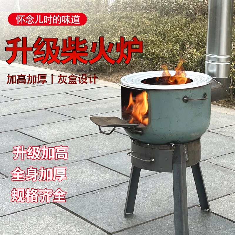 柴火炉户外柴火灶家用农村炉子地锅煤气罐钢瓶改烧柴火灶家用农村