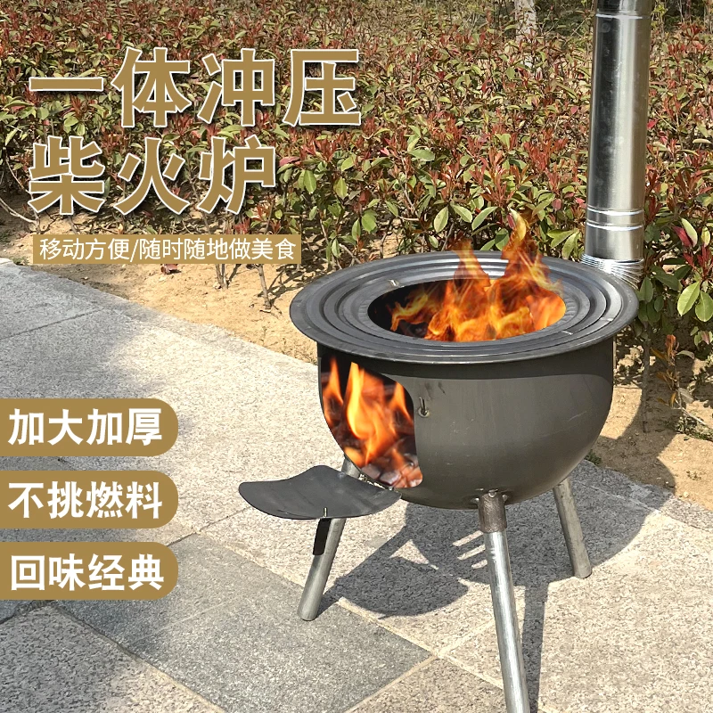 新型一体户外便携移动柴火炉家用烧木柴户外炉具炉子农村地锅灶台