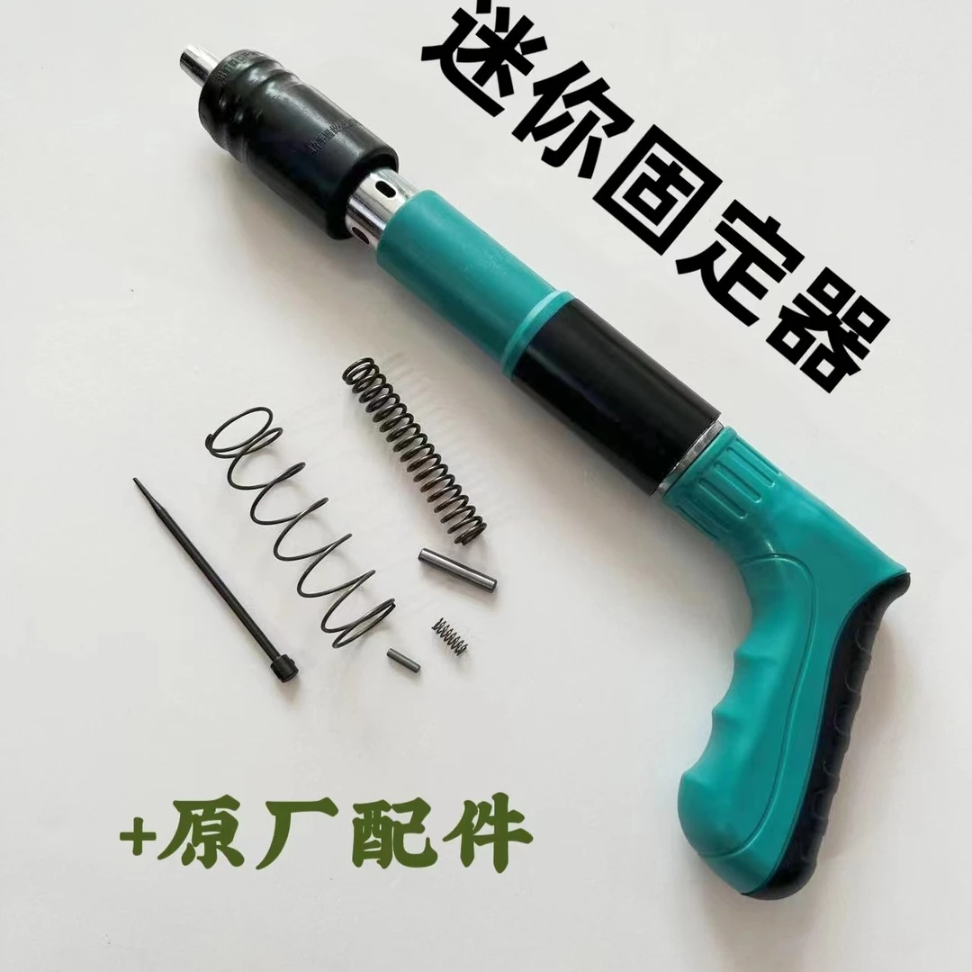 【固定器100钉】迷你五当调节【小钉7.3mm专用】干水电安装 家庭备用