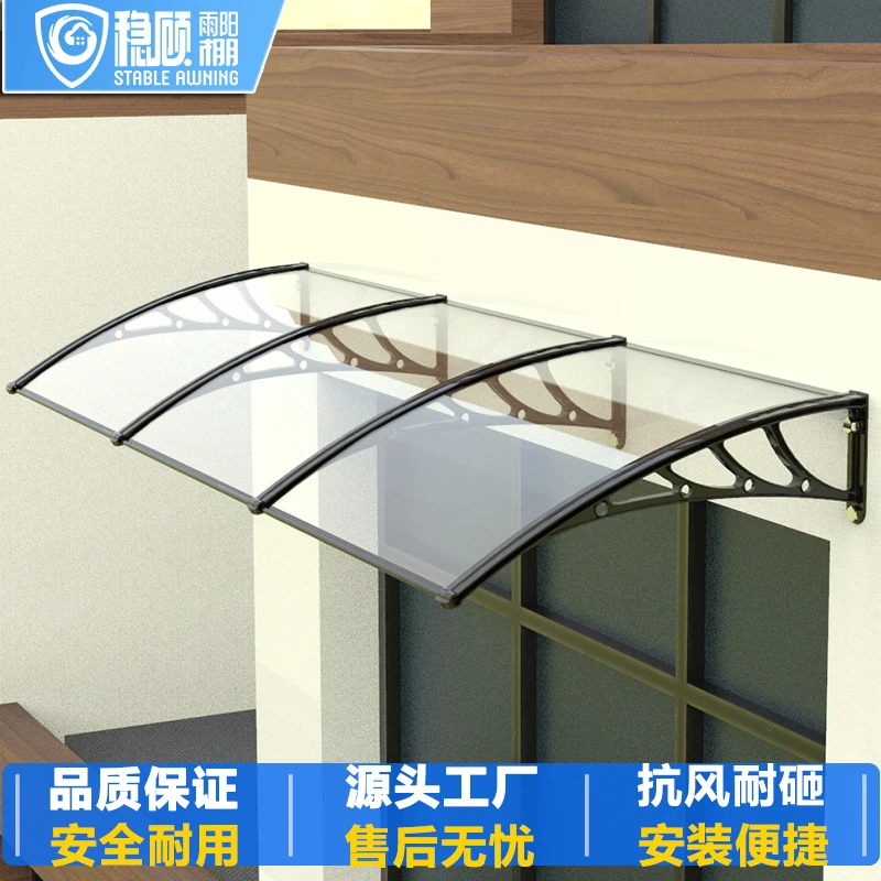 塑钢耐力板【遮阳防雨耐高温无声透明】户外庭院露台窗户阳台雨搭棚