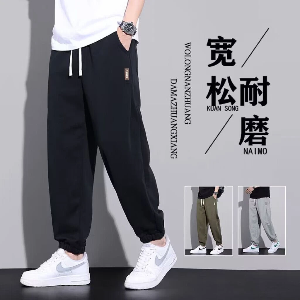 冬季加绒束脚裤子男款运动休闲裤男士秋冬款卫裤大码宽松加厚男裤