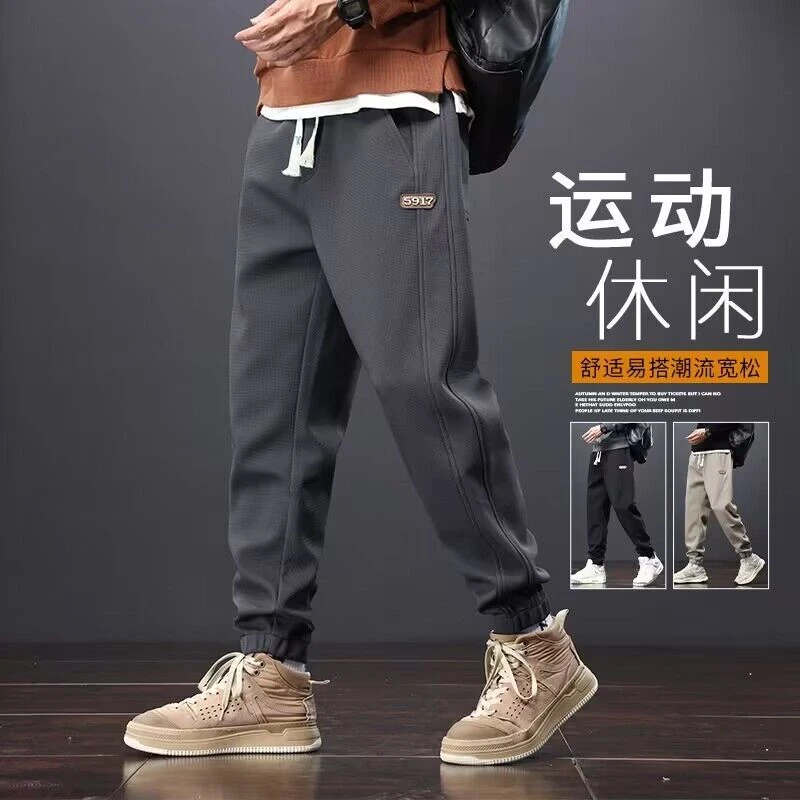 束脚休闲裤男生宽松百搭纯色卫裤子男士2025年春秋季新款潮牌长裤