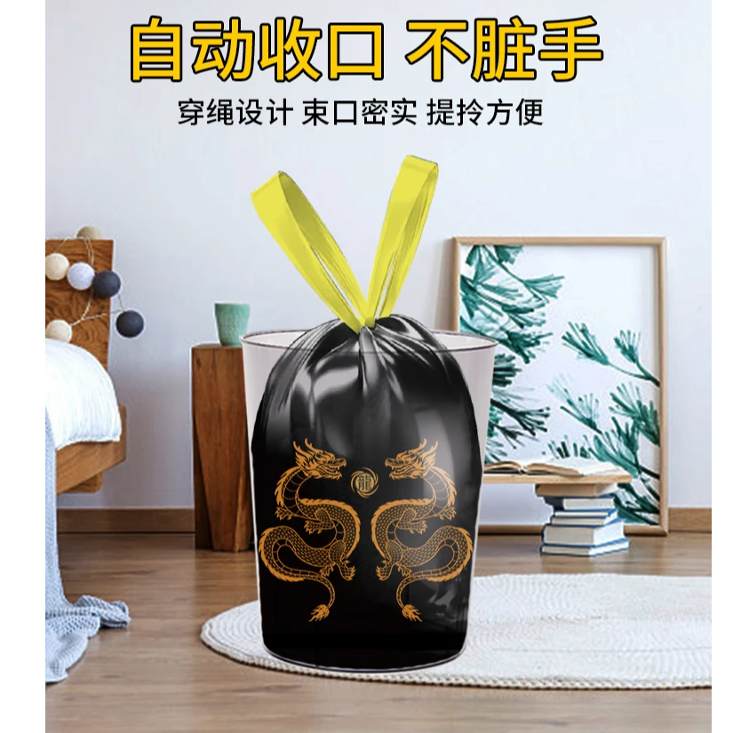 免手撕加厚自动收口家用商用学校宿舍不脏手耐用手提式龙图垃圾袋