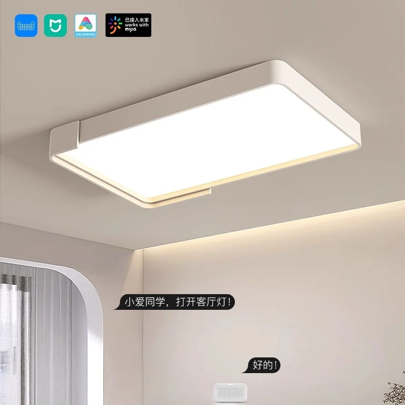 全屋套餐组合中山灯具客厅灯led吸顶灯极简2024新款现代简约大气