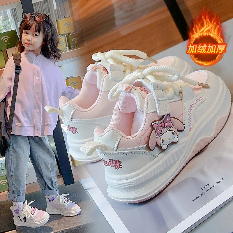 女童板鞋库洛米童鞋2024秋冬新款中大童软底休闲鞋儿童百搭运动鞋