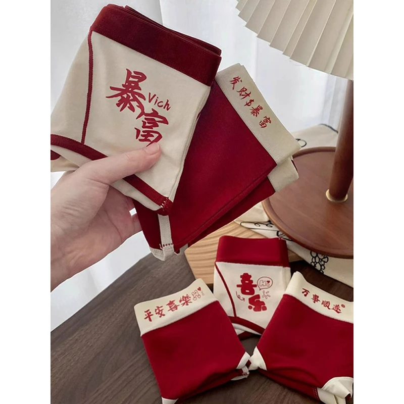 2025蛇年新款大红色棉棉抑菌内裤女秋冬本命年红运内裤舒适百棉裆