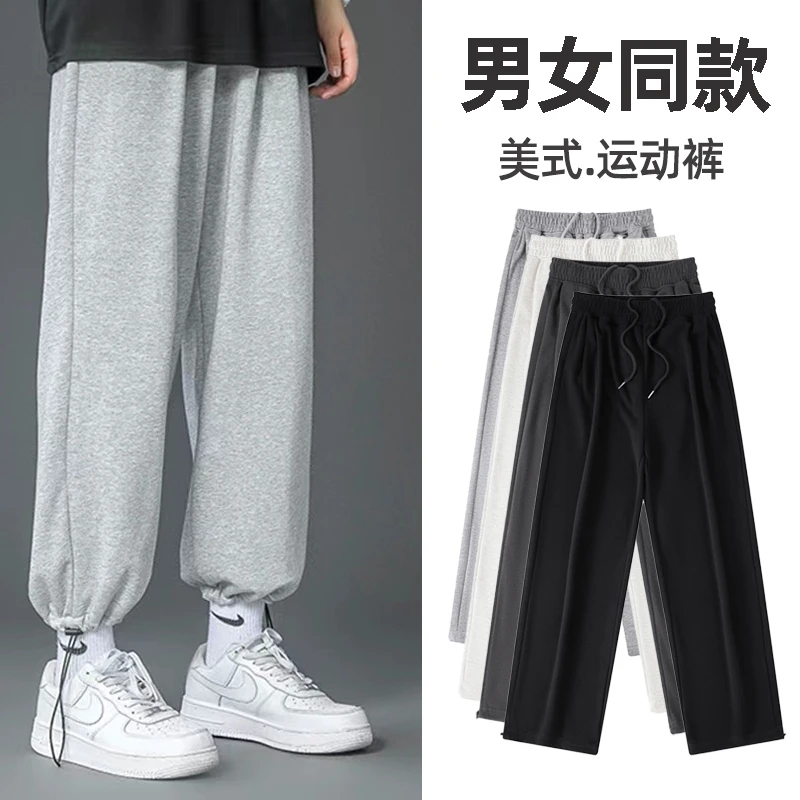 束脚阔腿两穿休闲裤男女同款百搭直筒九分通勤舒适松紧腰抽绳卫裤