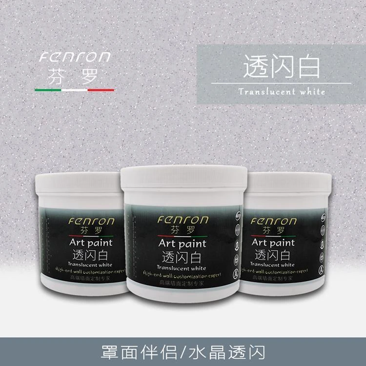 透闪白-加入罩面漆使用 艺术漆