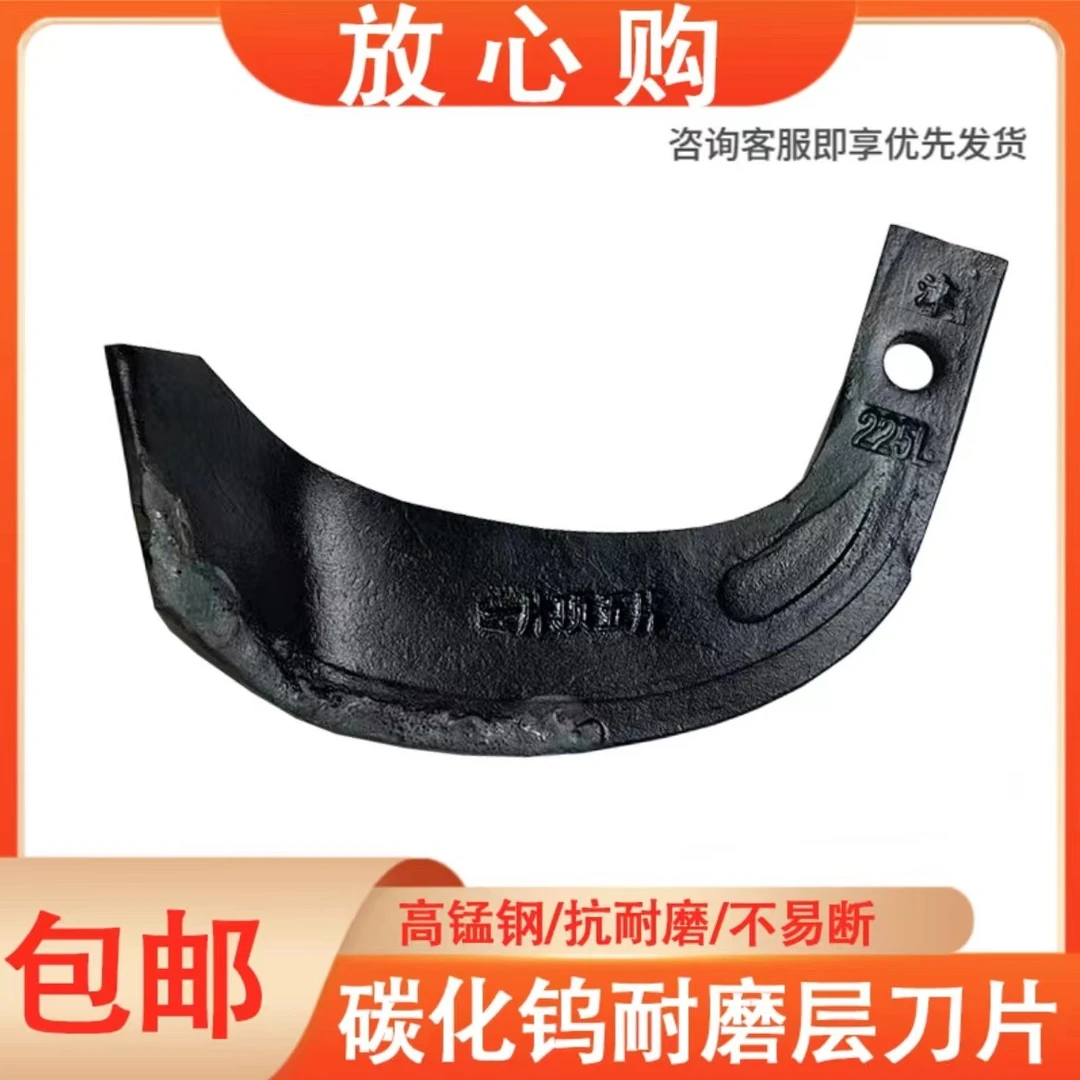 犀耐旋耕机耙齿气焊合金粉型225 245 265加焊气焊合金粉耐磨层