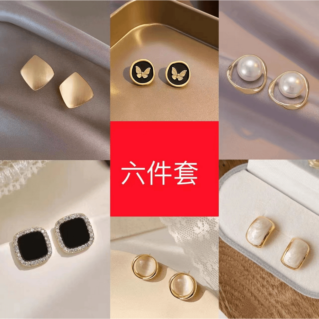 【亏本补贴!!拍一发六】法式复古浪漫轻奢六对气质高级感耳环组合