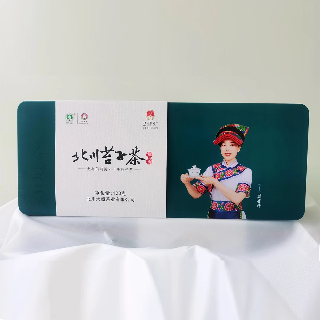 北川大盛茶叶北川苔子茶120g
