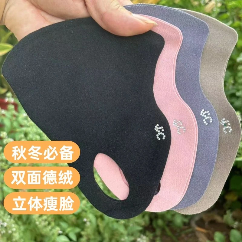 高颜值3D立体口罩无痕德绒加厚保暖秋冬护眼角成人水洗口罩显脸小