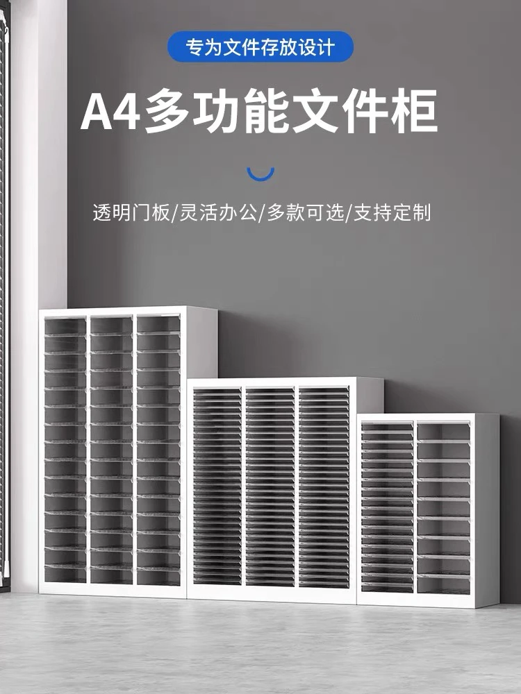 多层双列a4文件柜抽屉式桌面文件柜 定制