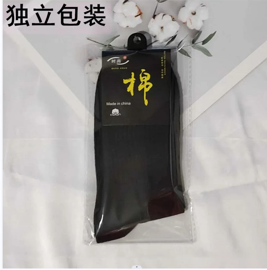 【2.1到手3双袜子】店内可拍多次包邮含棉袜性价比高