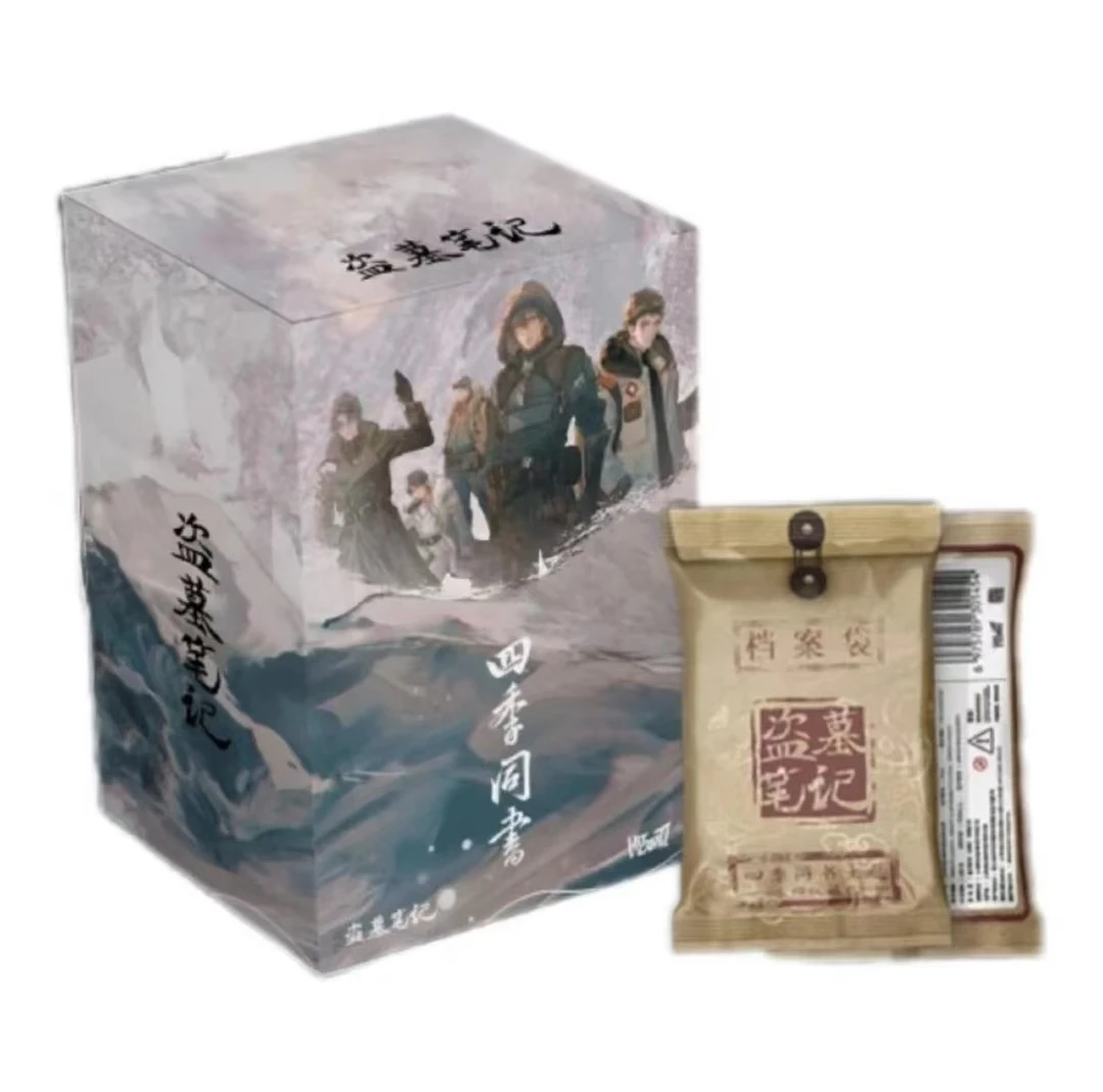 hitcard 盗墓笔记 四季同书主题系列收藏卡卡牌盲盒产品