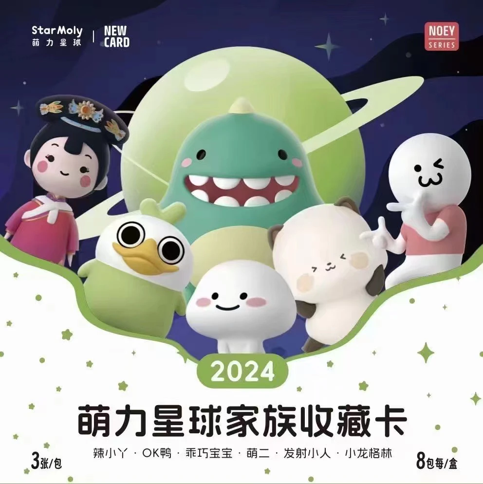 萌力星球家族收藏卡乖巧宝宝萌二发射小人小龙格林OK鸭辣小丫卡